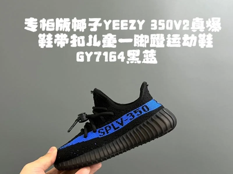 EyeCatching ADIDAS SHOES 29023