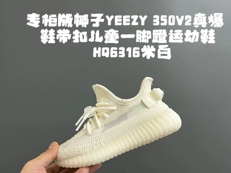 EyeCatching ADIDAS SHOES 29023