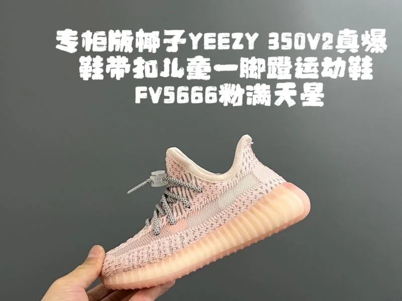 EyeCatching ADIDAS SHOES 29023