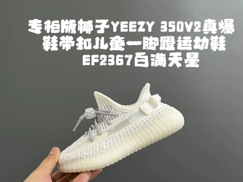 EyeCatching ADIDAS SHOES 29023