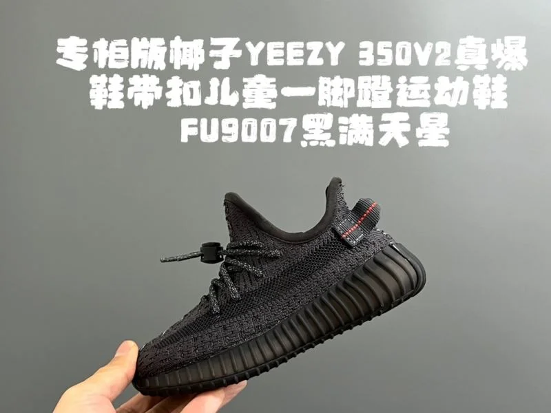 EyeCatching ADIDAS SHOES 29023