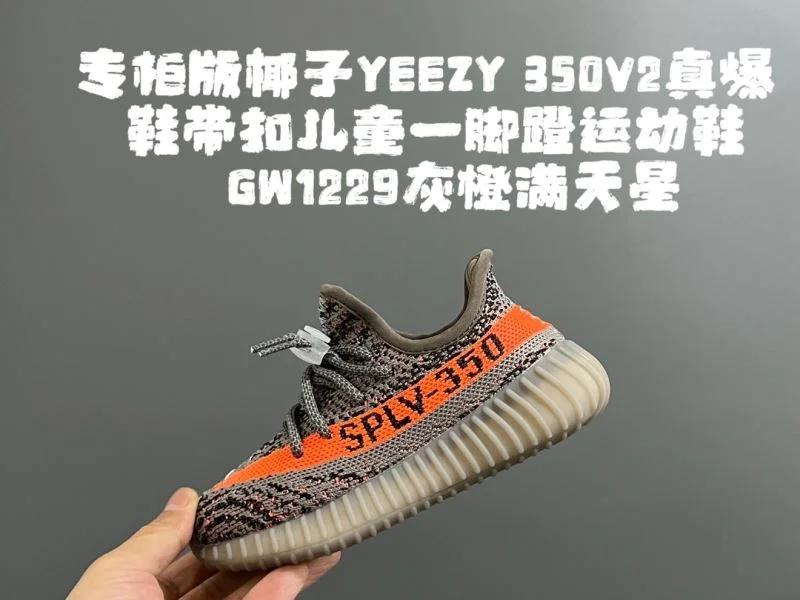 EyeCatching ADIDAS SHOES 29023