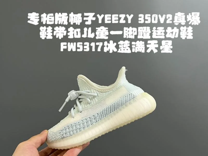 EyeCatching ADIDAS SHOES 29023