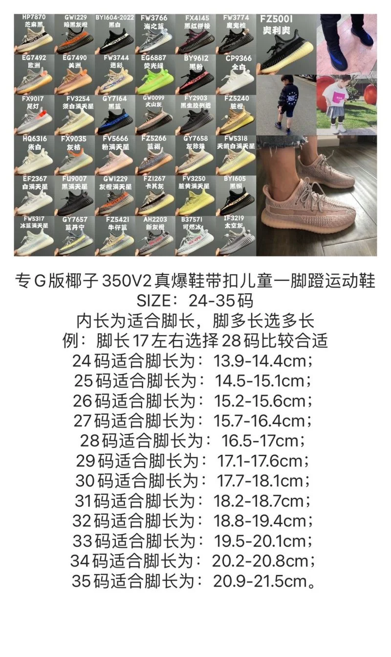 EyeCatching ADIDAS SHOES 29023