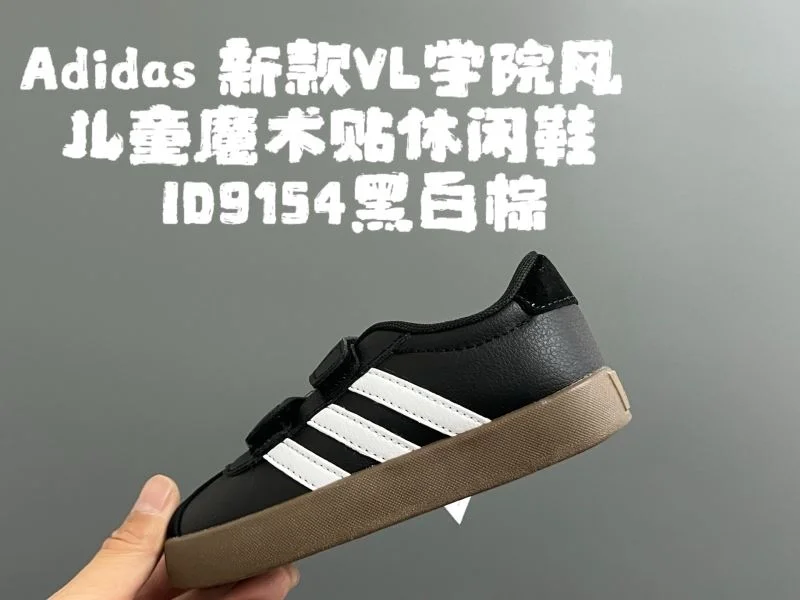 ADIDAS SHOES Durable 29020