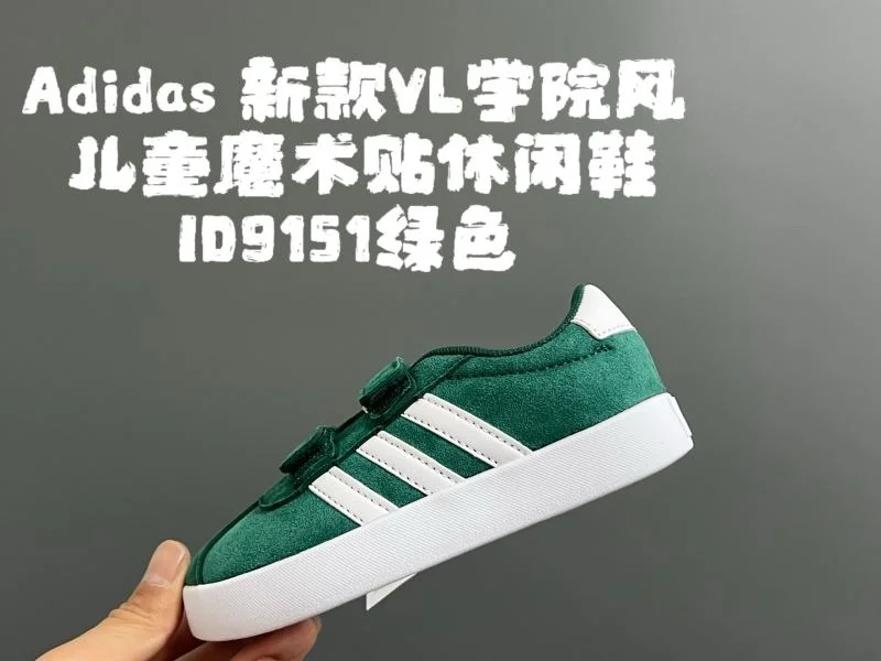 ADIDAS SHOES Durable 29020