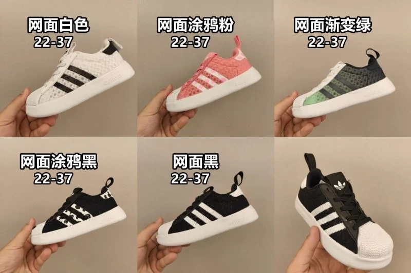 ADIDAS SHOES Popular 29005