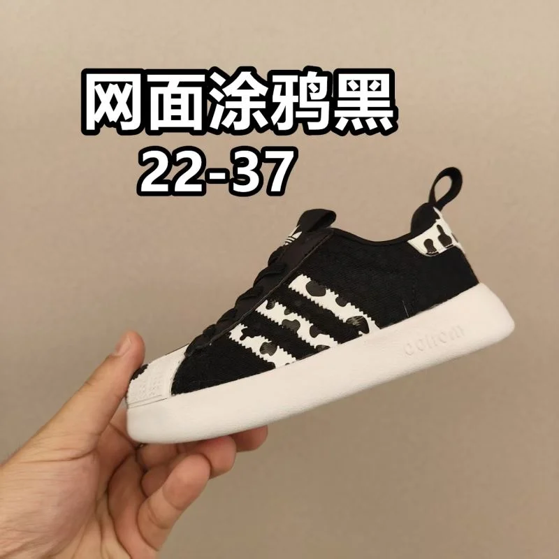 ADIDAS SHOES Popular 29005