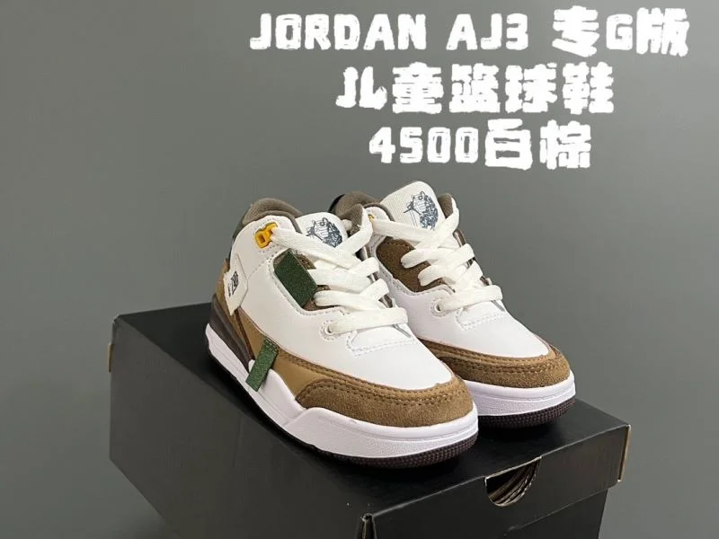 SmartChoice AIR JORDAN SHOES 28557