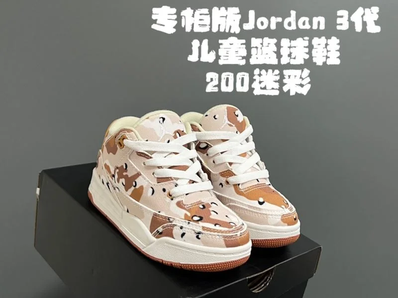 AIR JORDAN SHOES FashionForward 28573