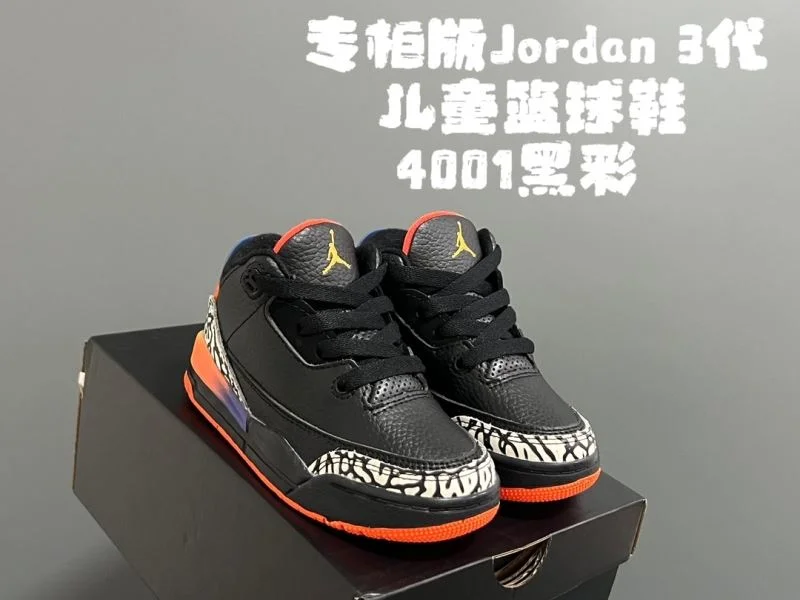 AIR JORDAN SHOES FashionForward 28573