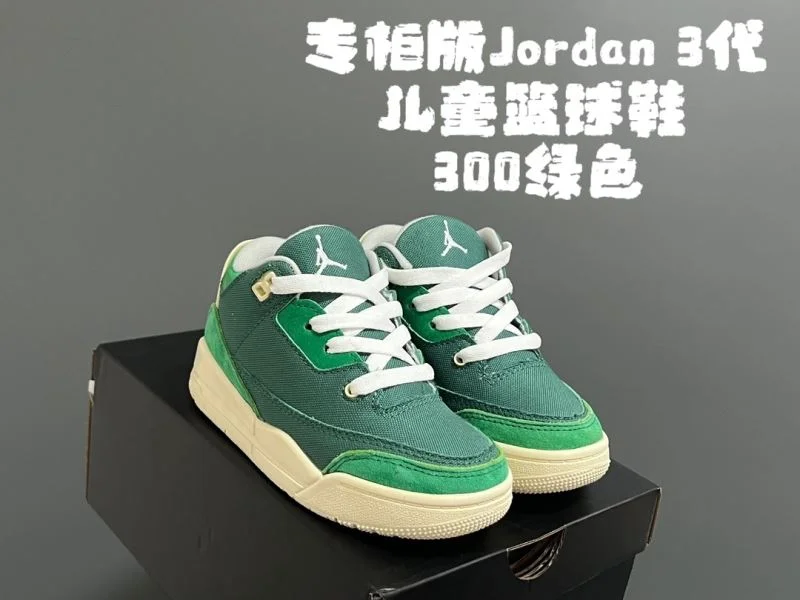 AIR JORDAN SHOES FashionForward 28573