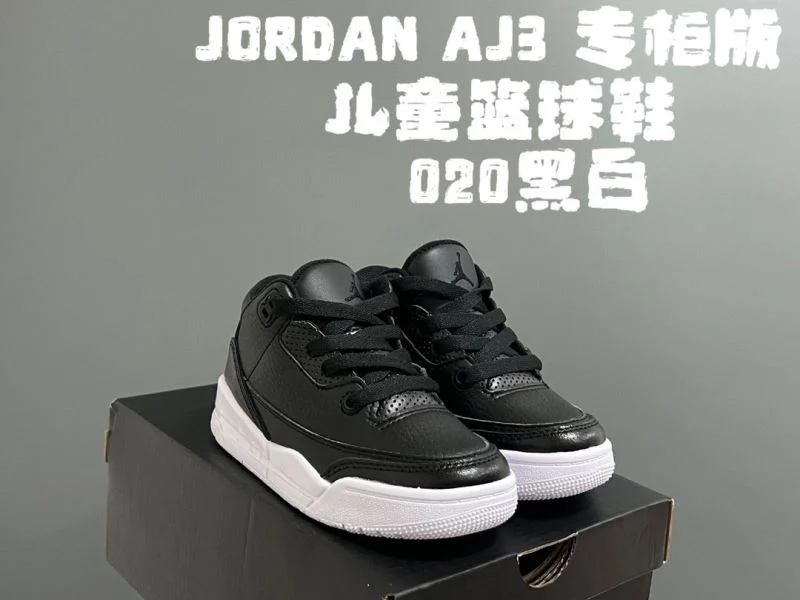 AIR JORDAN SHOES FashionForward 28573