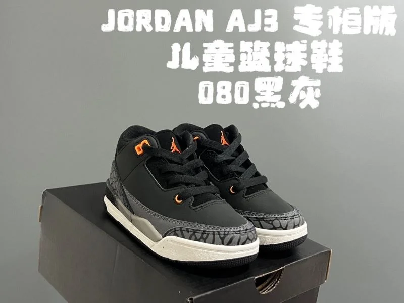 AIR JORDAN SHOES FashionForward 28573