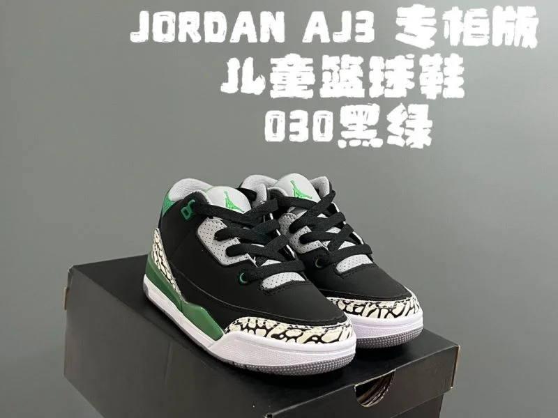 AIR JORDAN SHOES FashionForward 28573