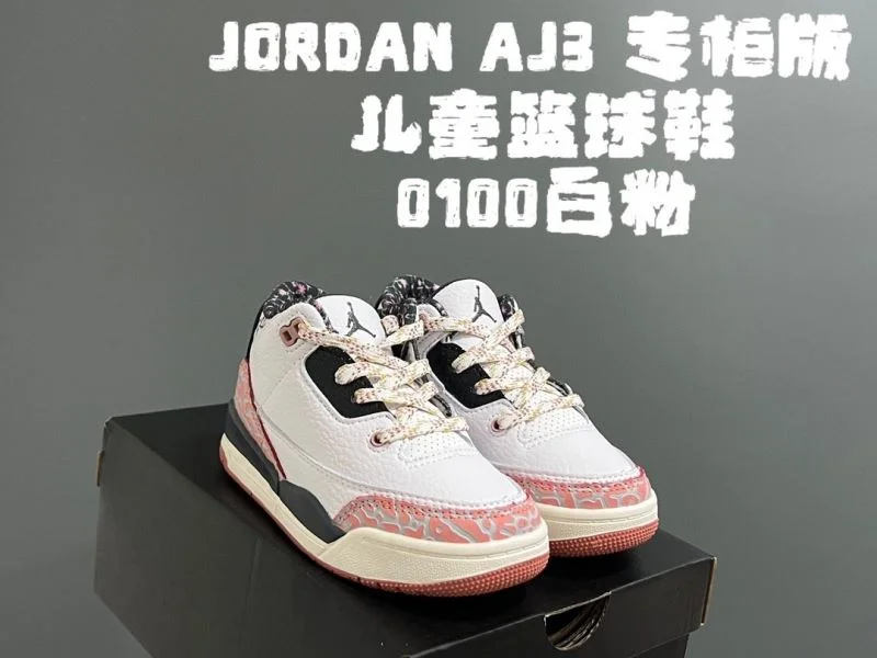 AIR JORDAN SHOES FashionForward 28573