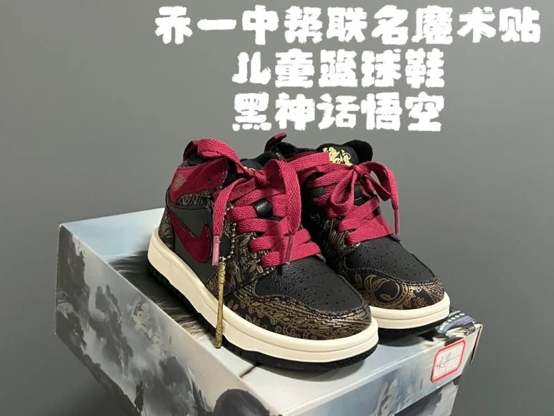 AIR JORDAN SHOES RelaxedFit 28556