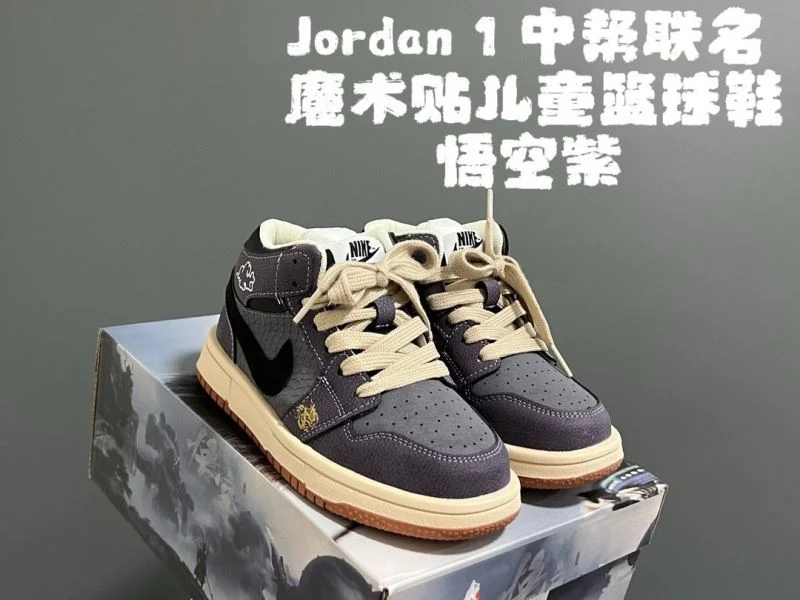 AIR JORDAN SHOES Seasonal 28559