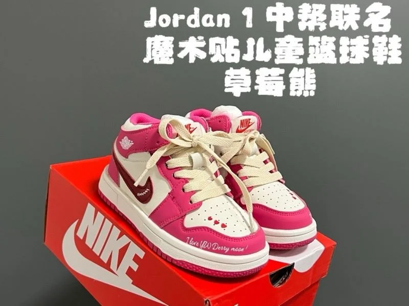 AIR JORDAN SHOES Seasonal 28559