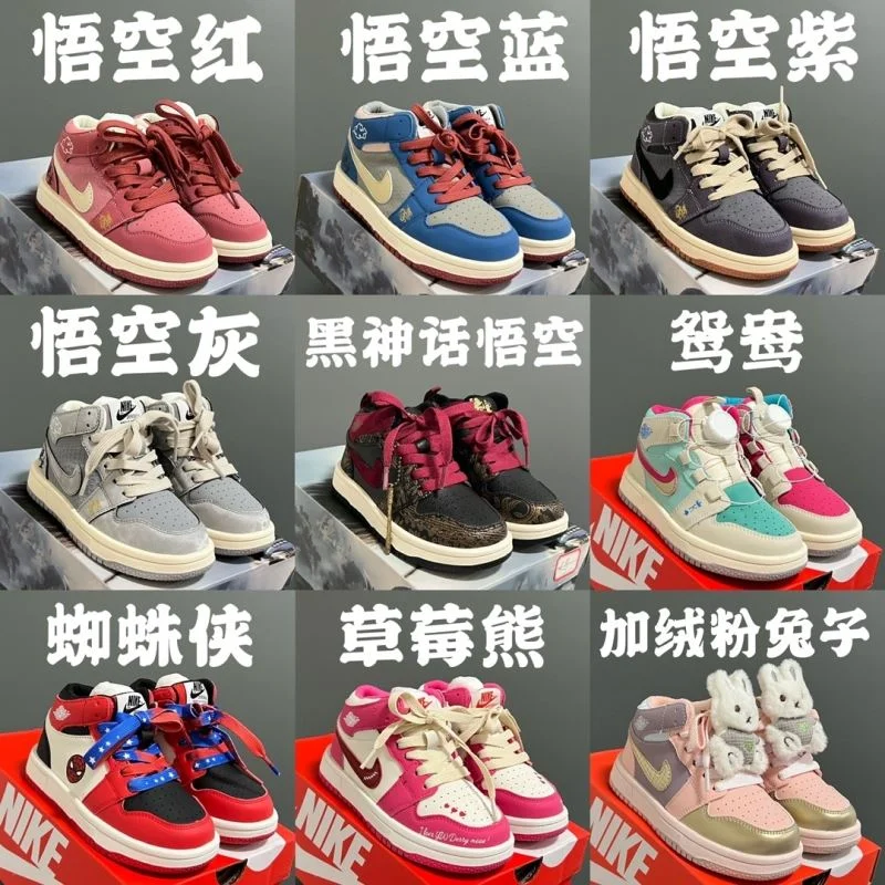 AIR JORDAN SHOES Seasonal 28559