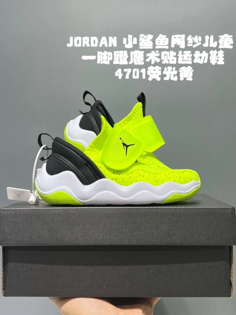 AIR JORDAN SHOES Elegant 28553