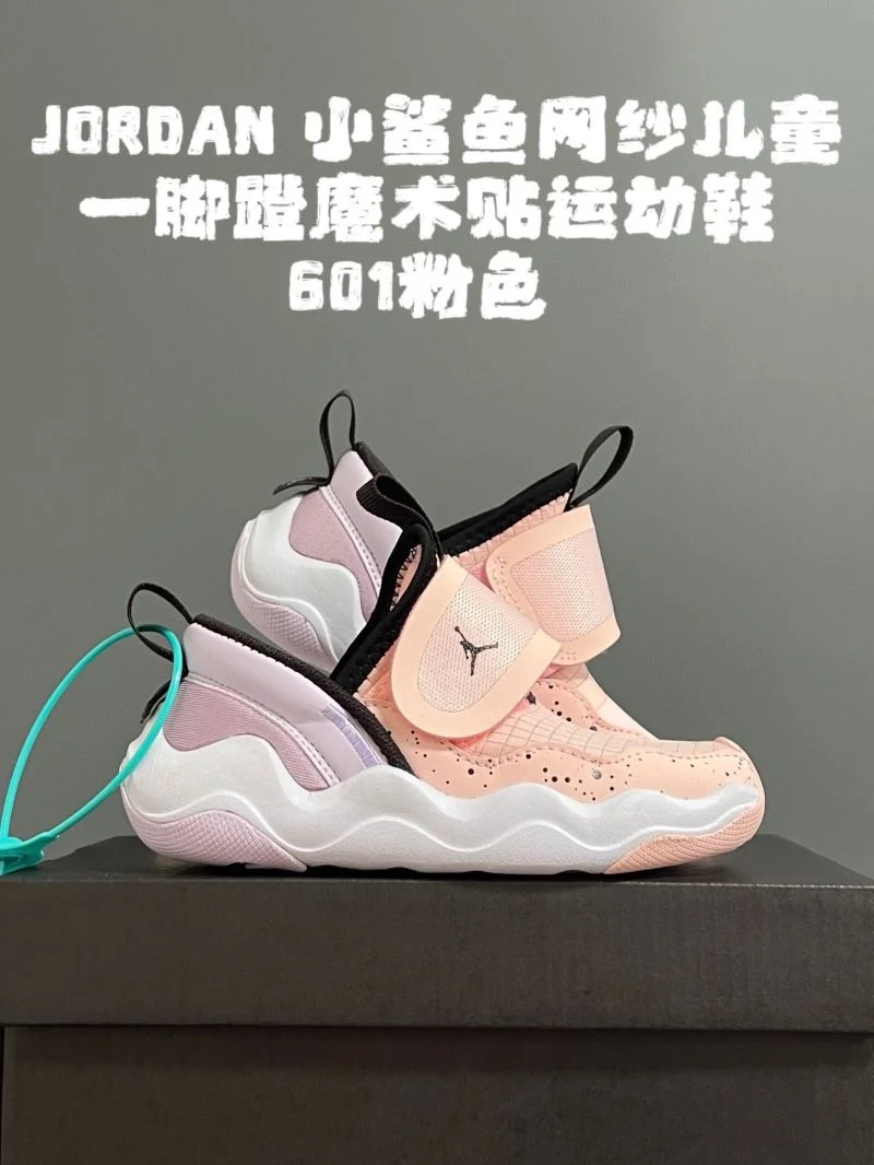 AIR JORDAN SHOES Elegant 28553