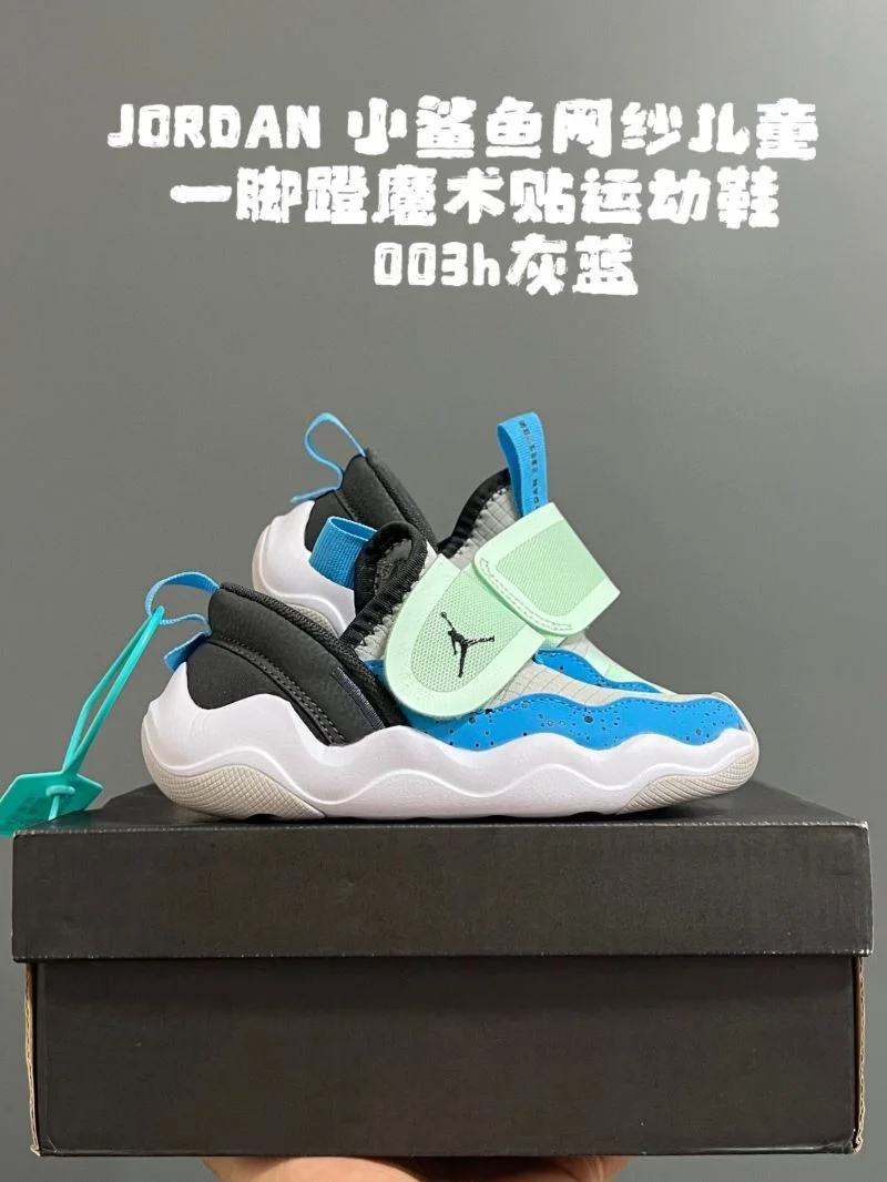 BestValue AIR JORDAN SHOES 28549