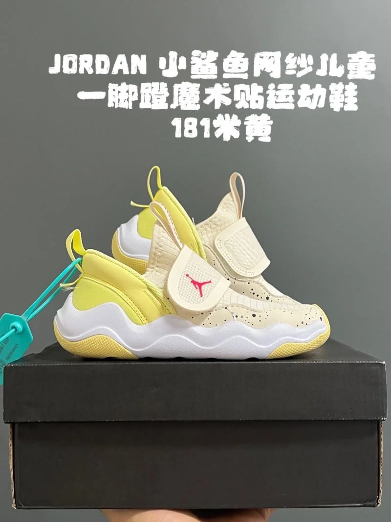 BestValue AIR JORDAN SHOES 28549