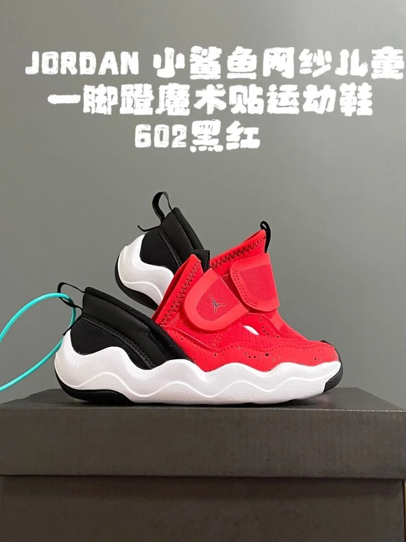 BestValue AIR JORDAN SHOES 28549