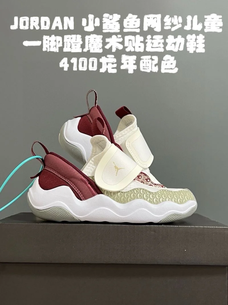 BestValue AIR JORDAN SHOES 28549