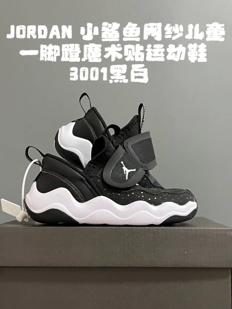 BestValue AIR JORDAN SHOES 28549