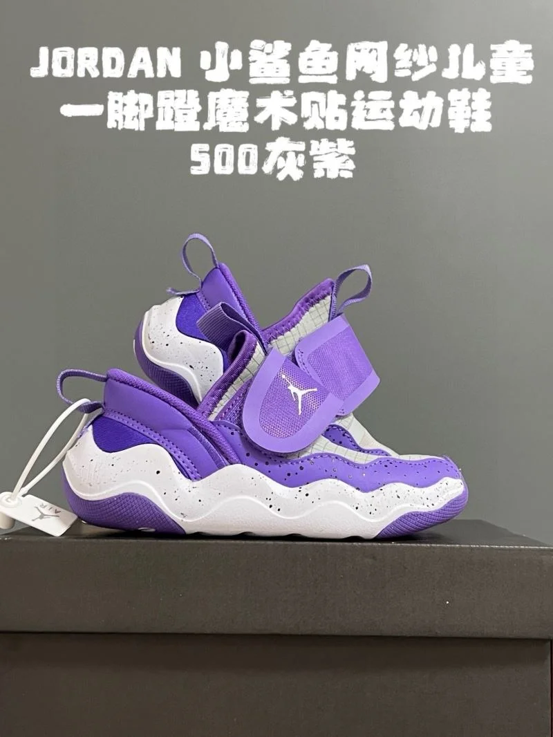 BestValue AIR JORDAN SHOES 28549