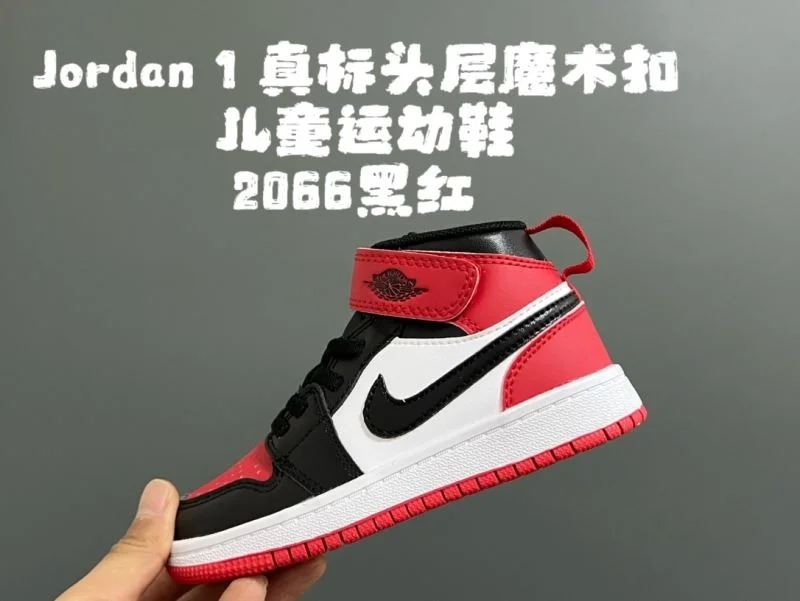 Durable AIR JORDAN SHOES 29004