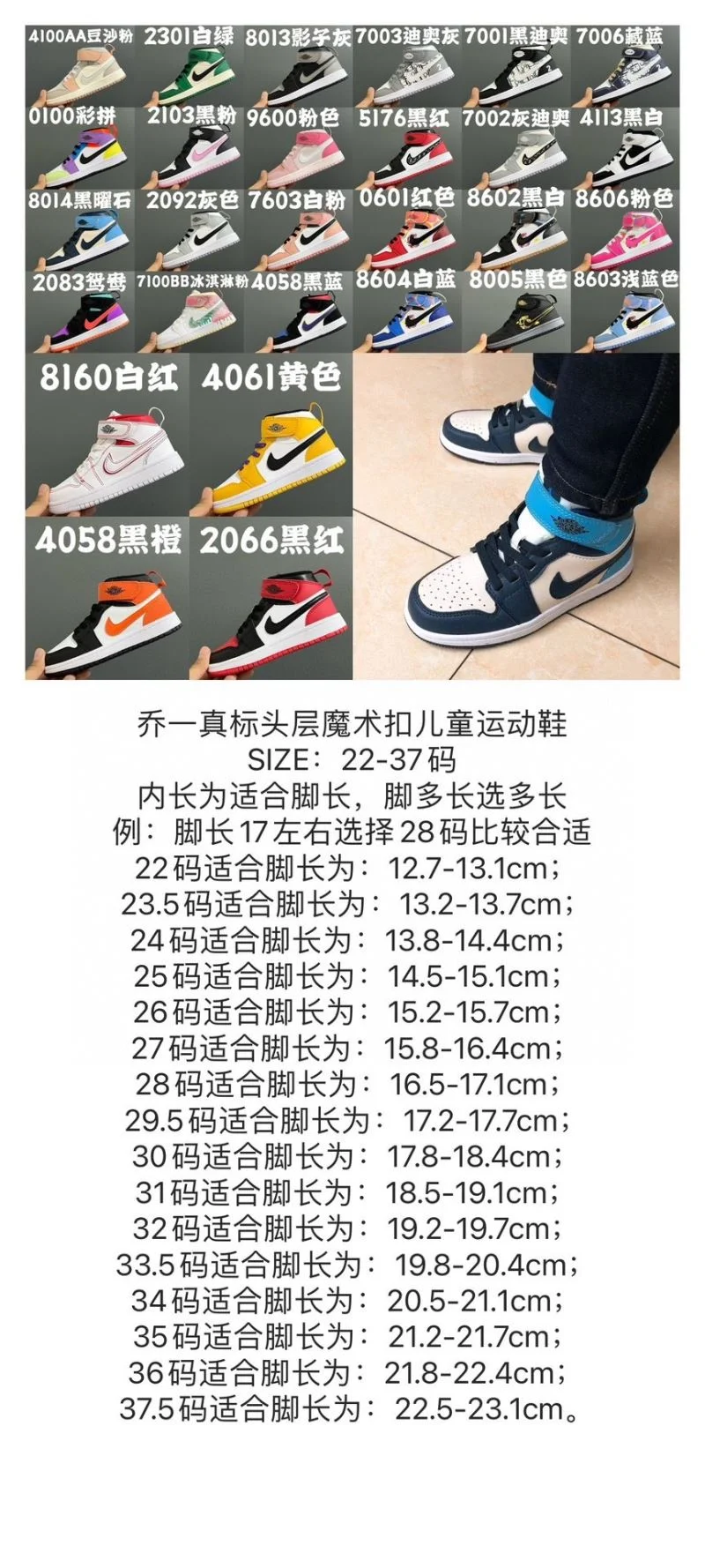 Durable AIR JORDAN SHOES 29004