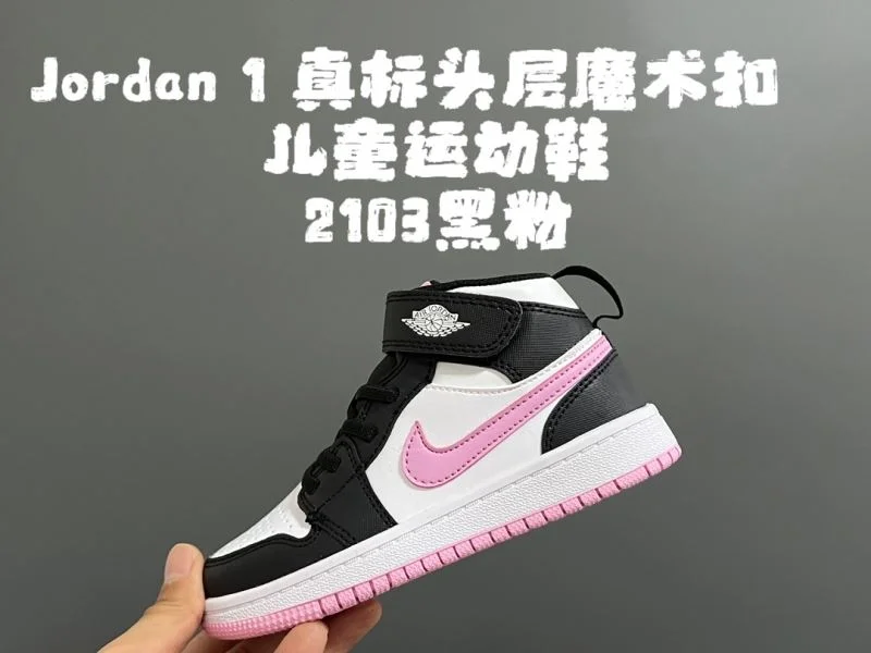Comfortable AIR JORDAN SHOES 29018
