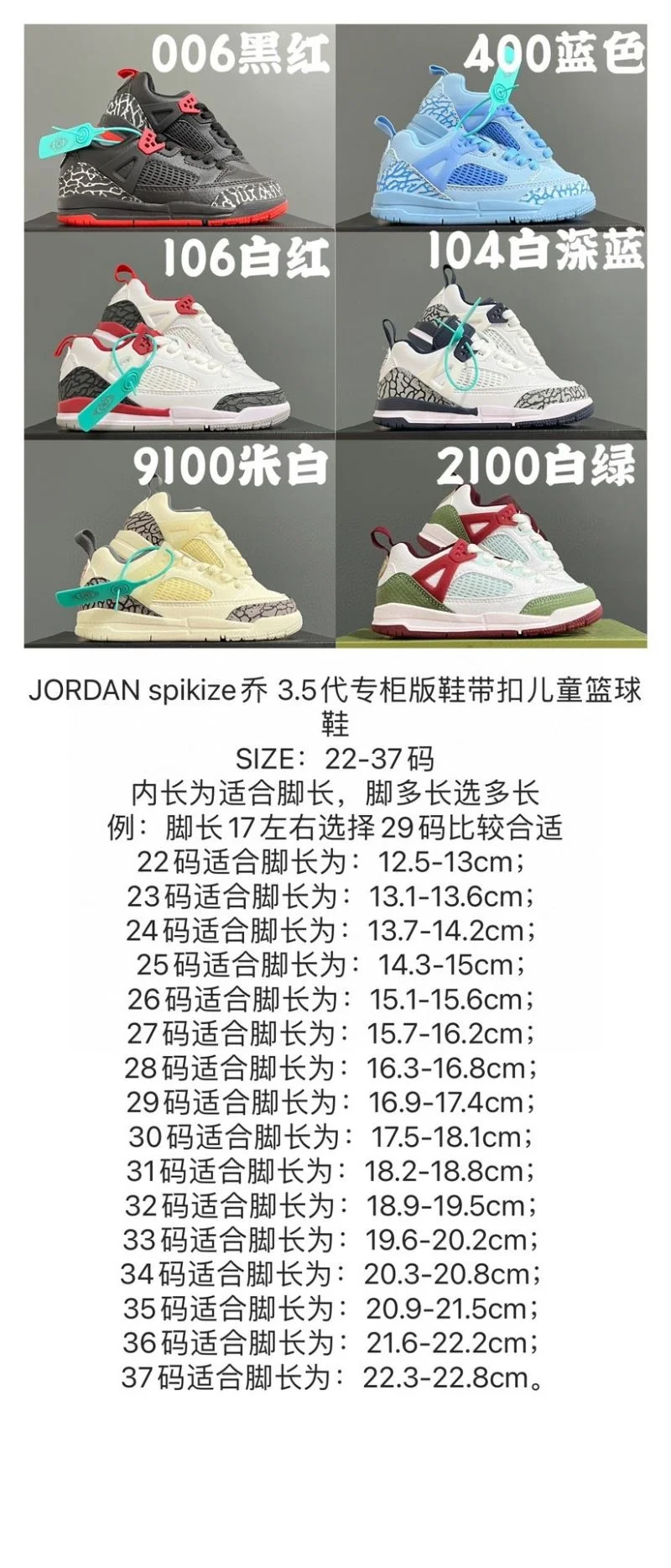 AIR JORDAN SHOES TimelessDesign 28993
