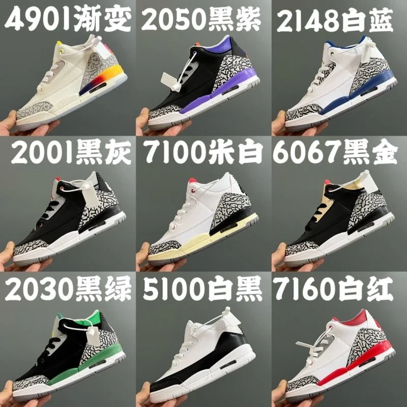 AIR JORDAN SHOES WaterResistant 28991
