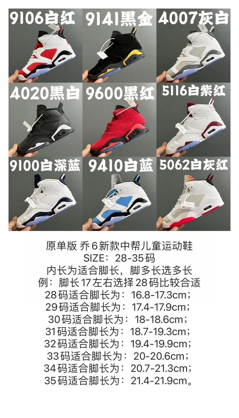 AIR JORDAN SHOES Durable 28994