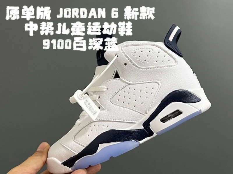 AIR JORDAN SHOES Durable 28994