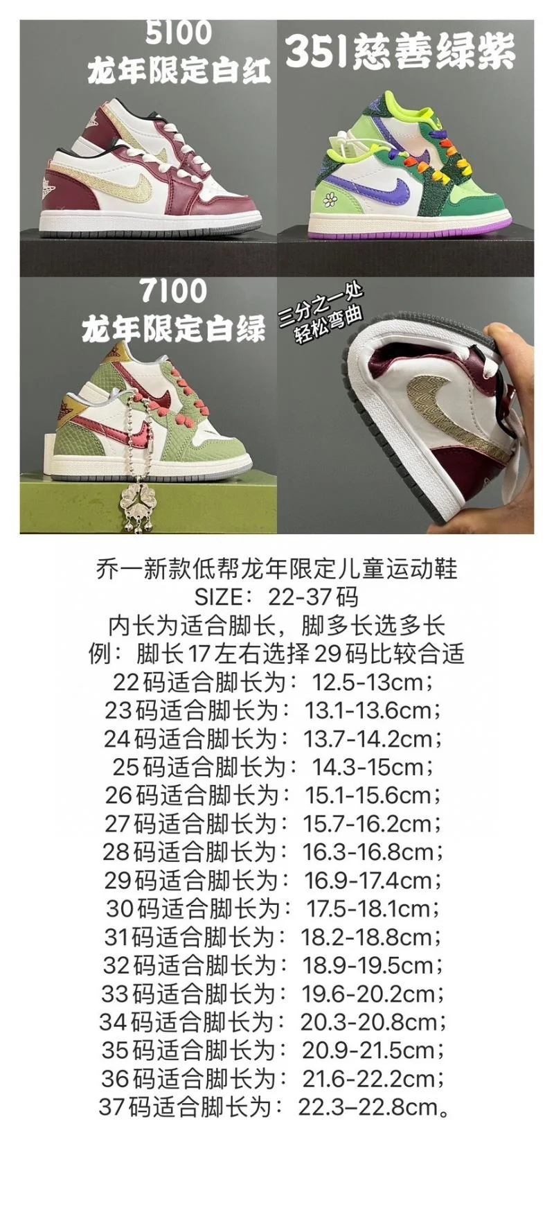 Lightweight AIR JORDAN SHOES 28997