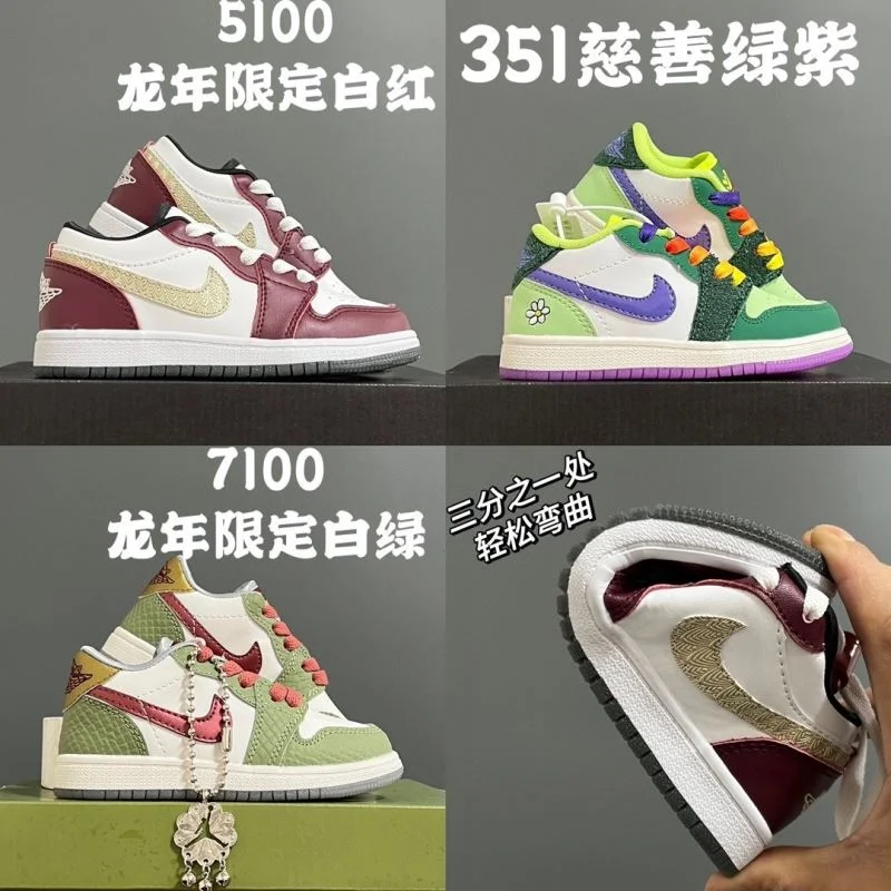 Lightweight AIR JORDAN SHOES 28997