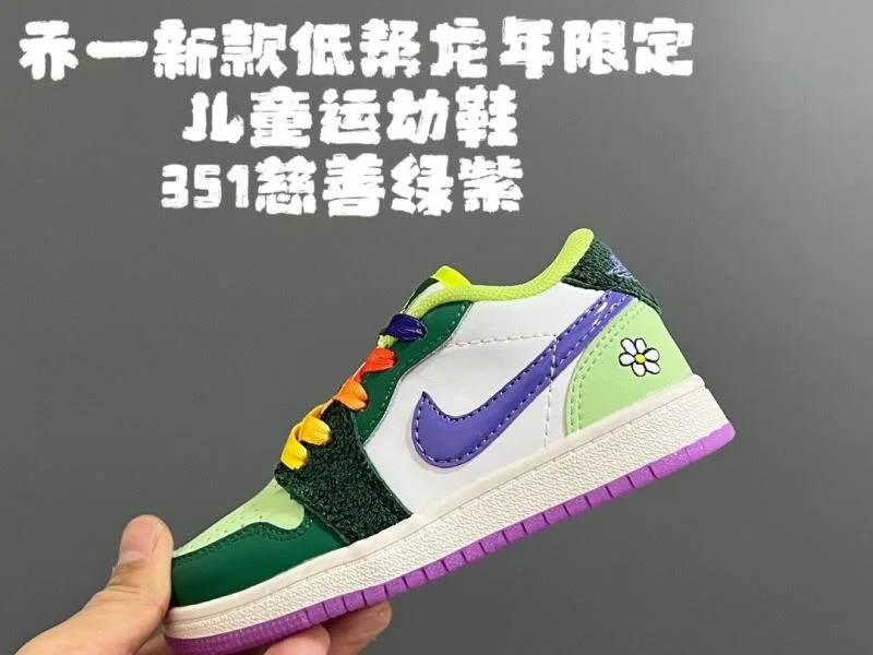 Lightweight AIR JORDAN SHOES 28997