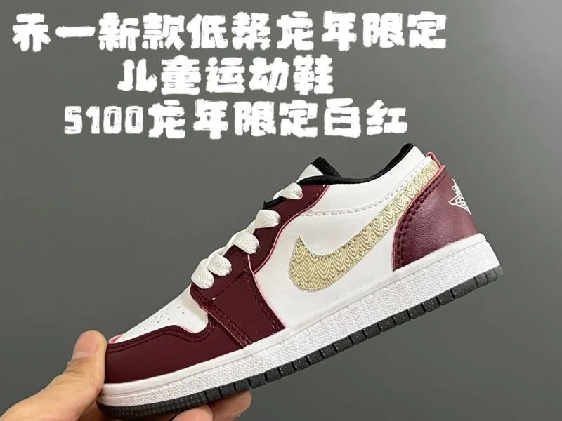 Lightweight AIR JORDAN SHOES 28997