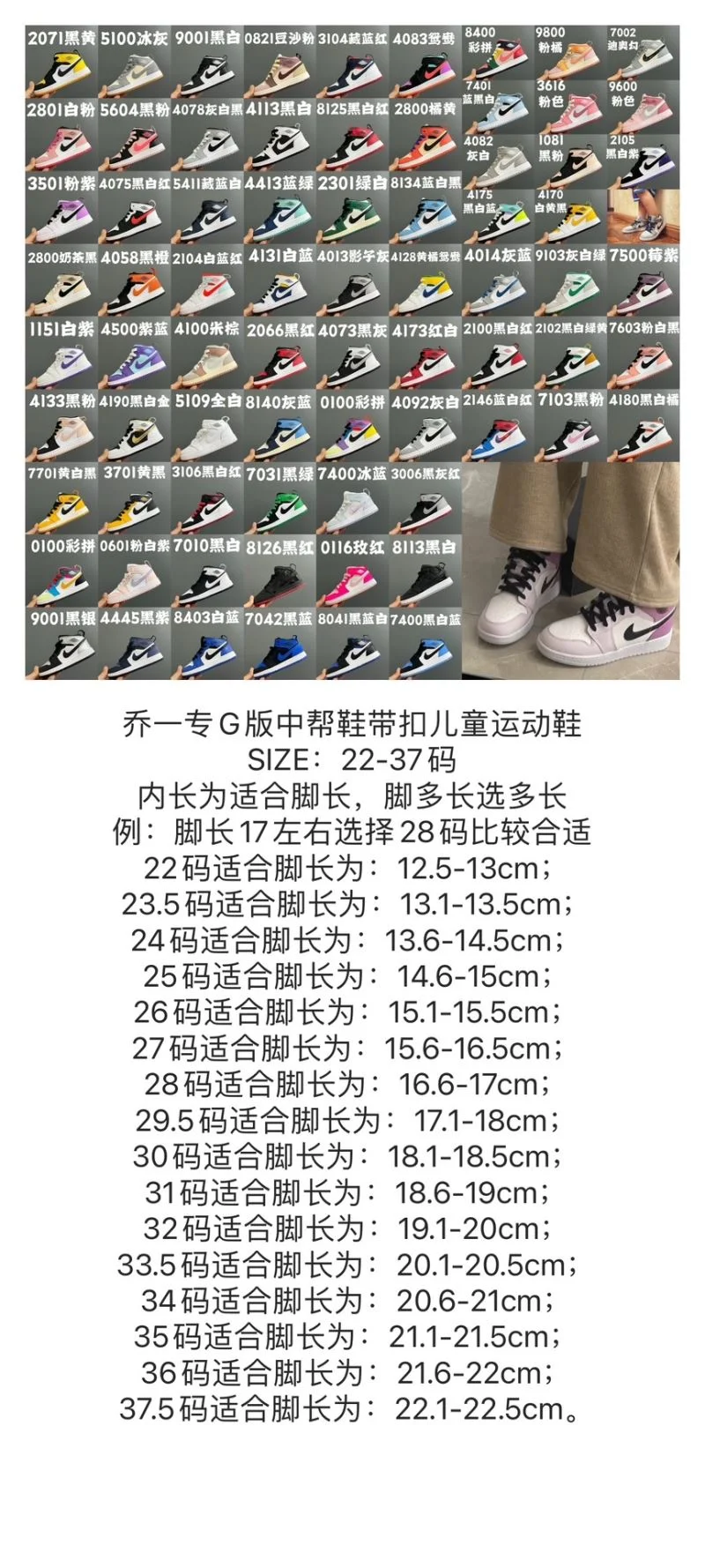 AllSeason AIR JORDAN SHOES 28982