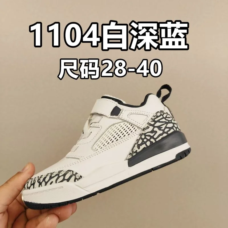 AIR JORDAN SHOES SmoothTexture 28968
