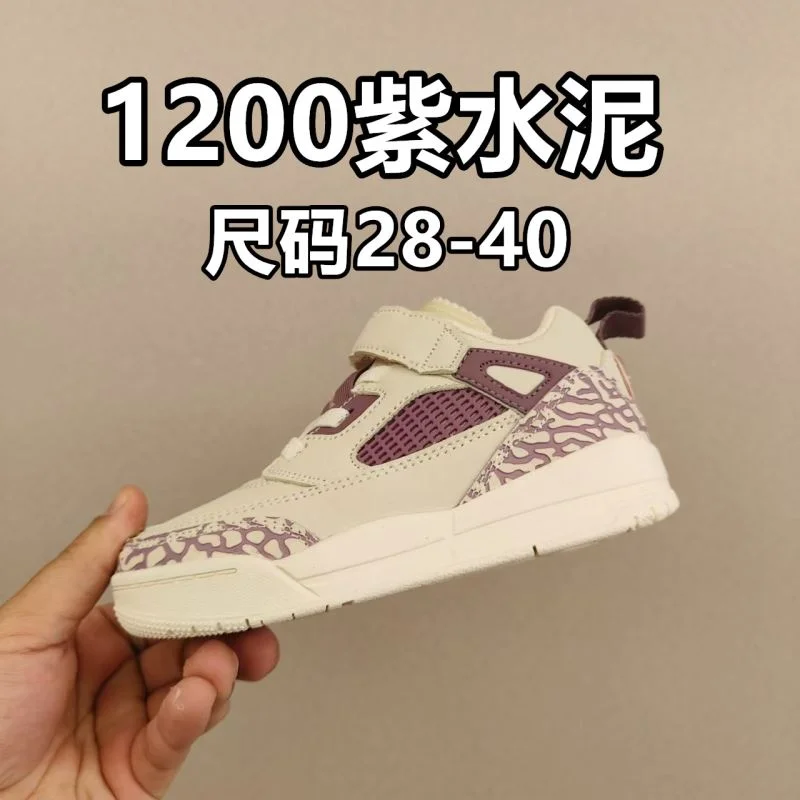 AIR JORDAN SHOES SmoothTexture 28968