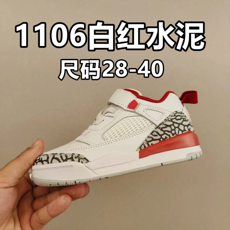 AIR JORDAN SHOES SmoothTexture 28968