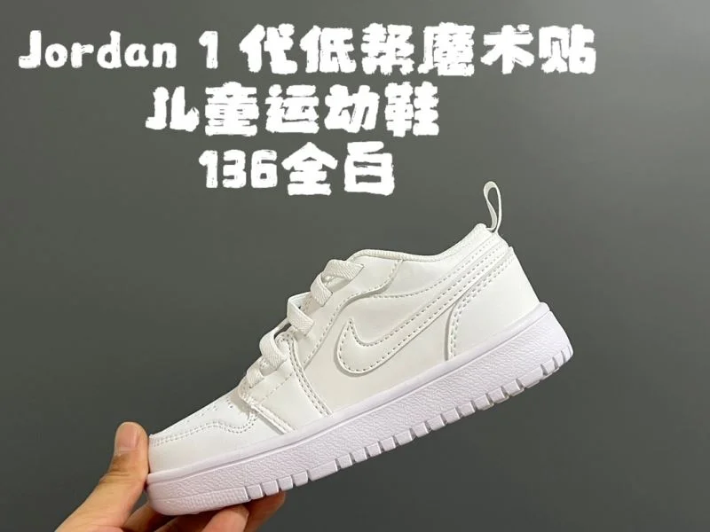 MultiPurpose AIR JORDAN SHOES 28959