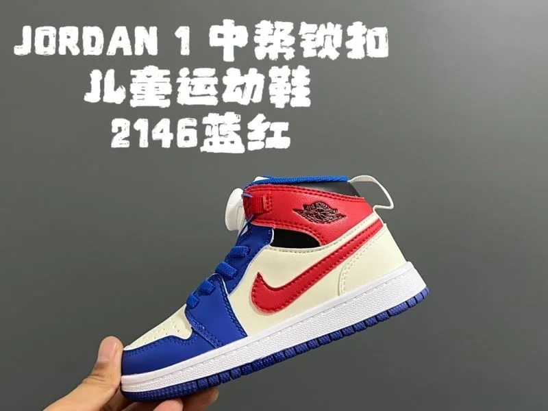 Packable AIR JORDAN SHOES 28963