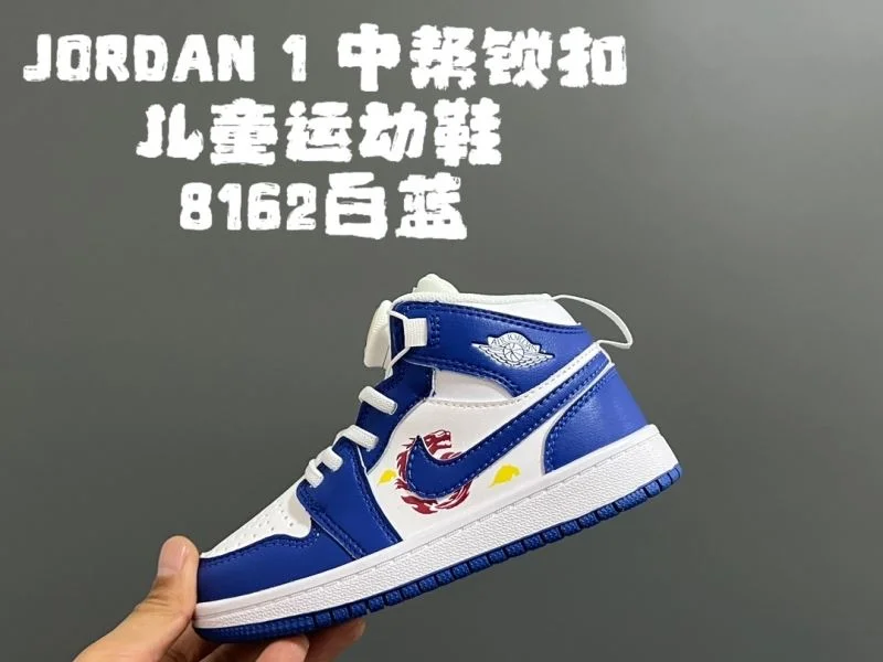 Packable AIR JORDAN SHOES 28963